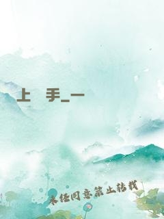 上門殺手