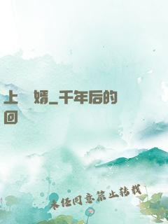 上門為婿
