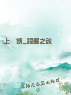 上門為婿