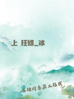 上門狂婿