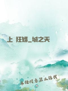 上門狂婿