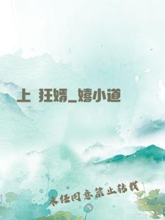 上門狂婿