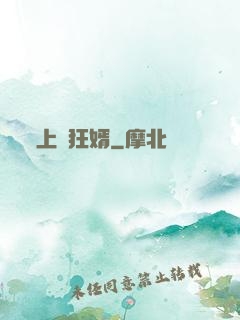 上門狂婿