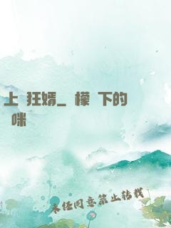 上門狂婿