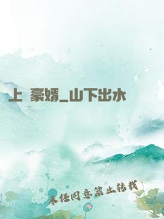 上門豪婿