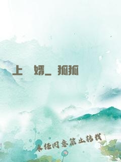 上門貴婿