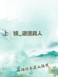 上門貴婿