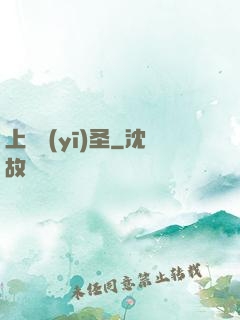 上門醫(yī)圣