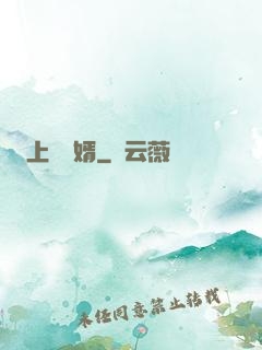 上門隱婿