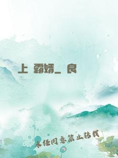 上門霸婿