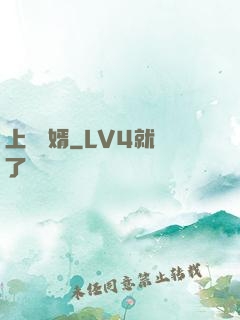 上門龍婿