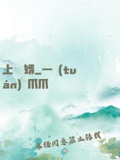 上門龍婿