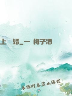 上門龍婿