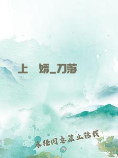 上門龍婿