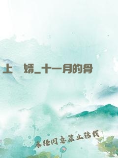 上門龍婿