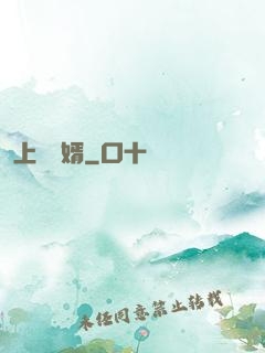 上門龍婿