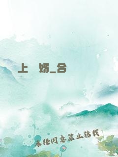上門龍婿