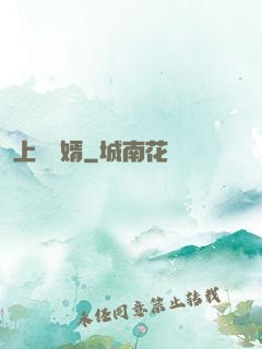 上門龍婿