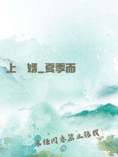 上門龍婿