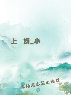 上門龍婿