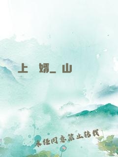 上門龍婿