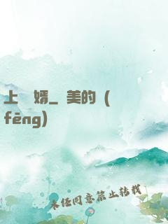 上門龍婿