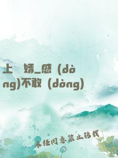 上門龍婿