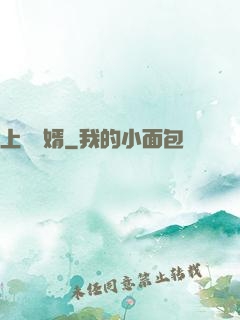 上門龍婿