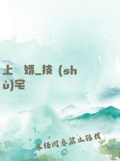 上門龍婿