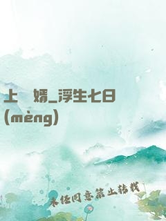 上門龍婿