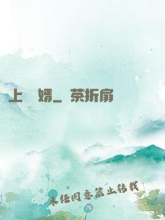 上門龍婿