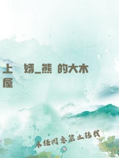 上門龍婿