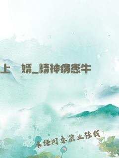上門龍婿