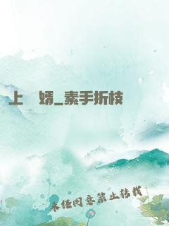 上門龍婿