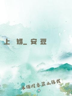 上門龍婿