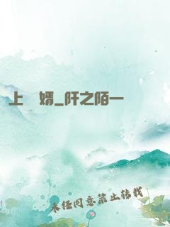 上門龍婿