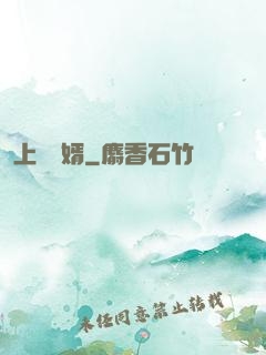 上門龍婿