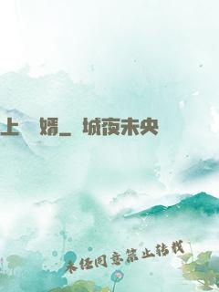 上門龍婿