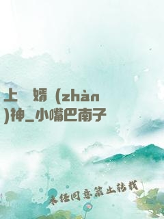 上門龍婿戰(zhàn)神