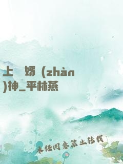 上門龍婿戰(zhàn)神
