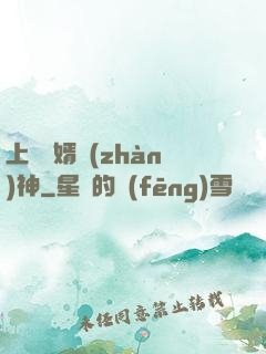 上門龍婿戰(zhàn)神