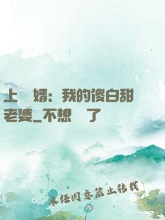 上門龍婿：我的傻白甜老婆