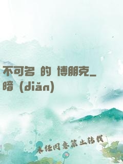 不可名狀的賽博朋克