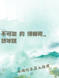 不可名狀的賽博朋克