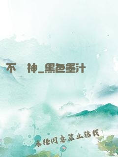 不敗劍神