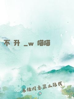 不敗升級
