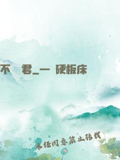 不滅劍君