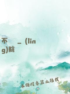 不滅劍體