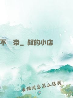 不滅龍帝