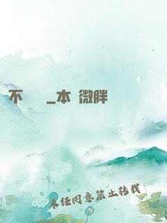 不詳倉庫